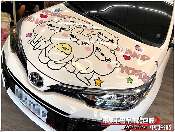 TOYOTA YARIS 客製化 YOSISTAMP 車身彩貼