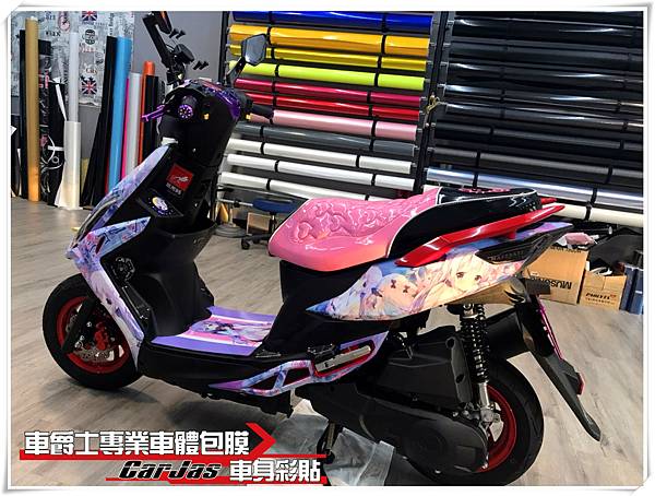 KYMCO VJR 客製化 碧蘭航線 獨角獸車身彩貼