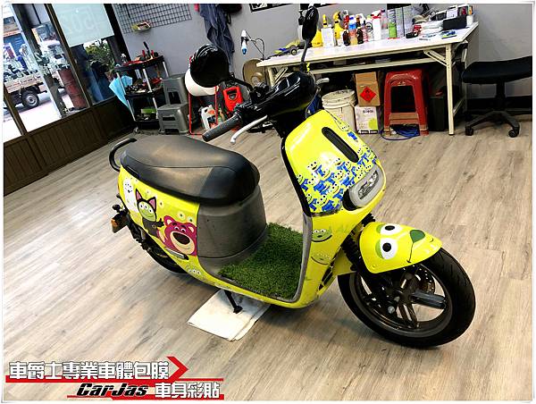 Gogoro 2 客製化 玩具總動員 三眼怪 全車彩貼