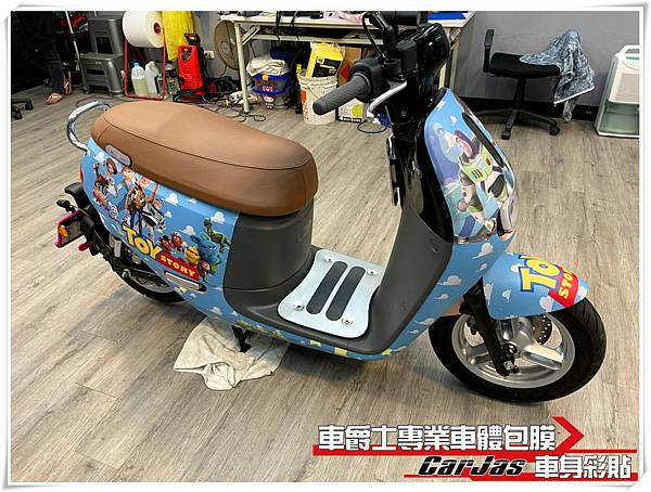 Gogoro 2 客製化玩具總動員全車彩貼