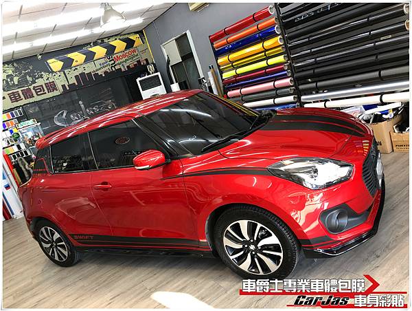 車爵士車體包膜車身彩貼 SUZUKI SWIFT 客製化 車身彩貼