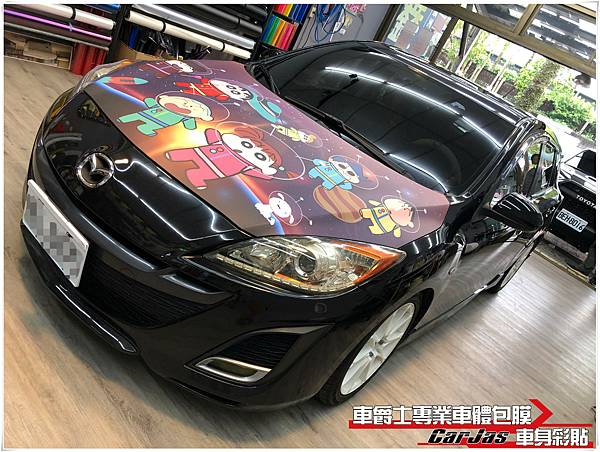 車爵士車體包膜車身彩貼-二代 MAZDA3 蠟筆小新 引擎蓋彩貼