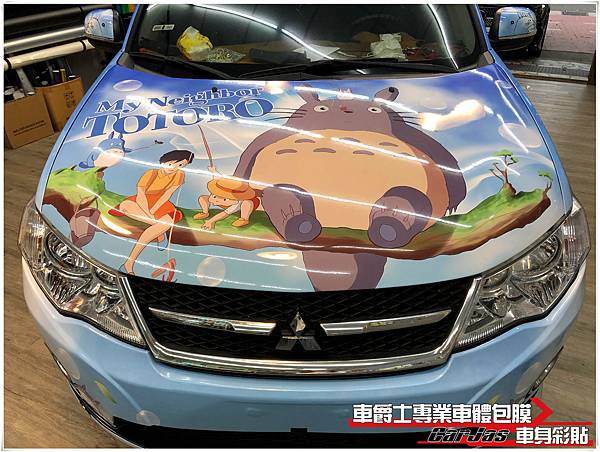 車爵士車體包膜車身彩貼 MITSUBISHI OUTLANDER 客製化龍貓 TOTORO 全車車身彩貼