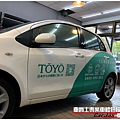 車爵士車體包膜車身彩貼TOYOTA YARIS TOYO 客製化車體廣告車身彩貼