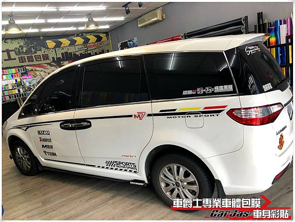 車爵士車體包膜車身彩貼-LUXGEN M7 車身腰線 車身彩貼