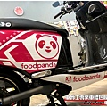 車爵士車體包膜車身彩貼-Aeon宏佳騰 Ai-1 客製化FOODPANDA全車彩貼