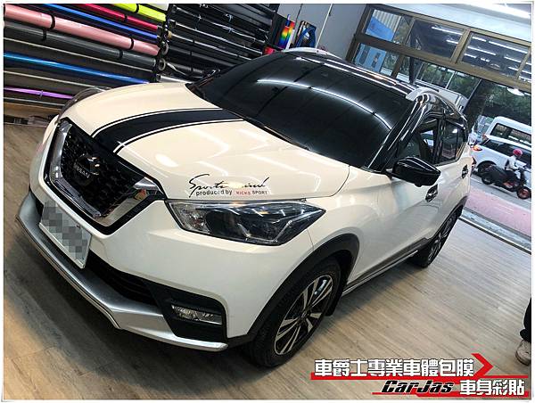 車爵士車體包膜車身彩貼-NISSAN KICKS 引擎蓋 運動線條