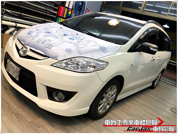 車爵士車體包膜車身彩貼MAZDA5 馬5 寶可夢六尾引擎蓋彩貼