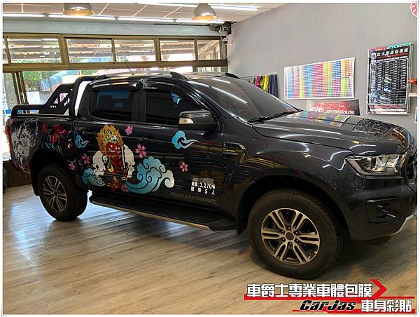 車爵士車體包膜車身彩貼 FORD RANGER 皮卡 地藏小王 車身彩貼