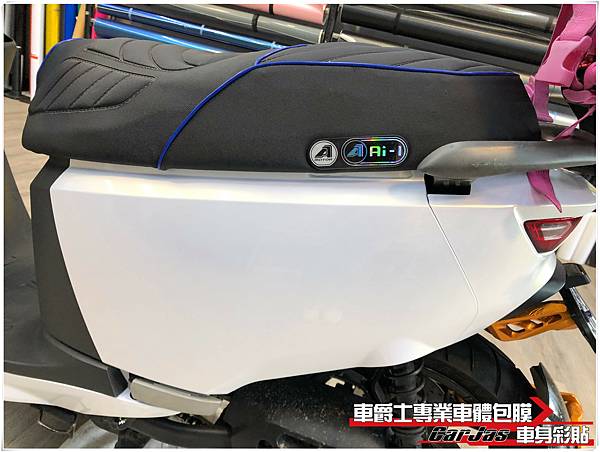 車爵士車體包膜車身彩貼 宏佳騰 Ai-1 全車白魅幻彩改色包膜