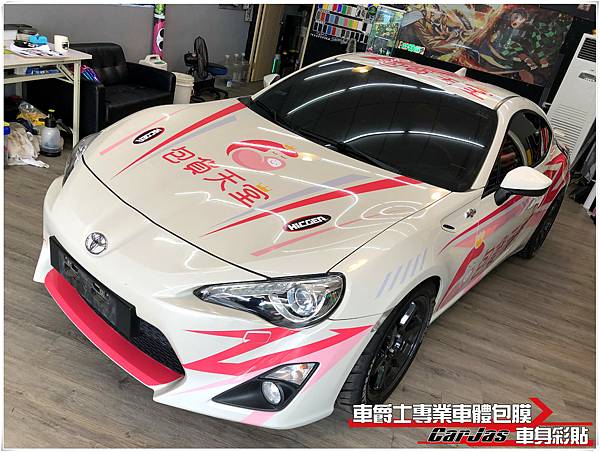 車爵士車體包膜車身彩貼-TOYOTA FT86 包貨天堂 客製化 廠車彩貼