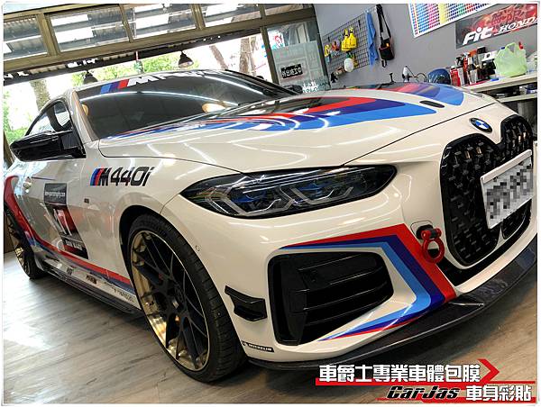 車爵士車體包膜車身彩貼-BMW M440i 客製化GT3樣式車身彩貼