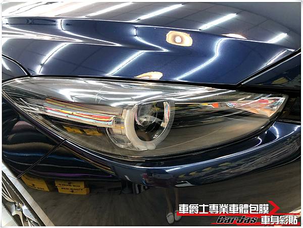 車爵士車體包膜車身彩貼三代 MAZDA3 引擎蓋 大燈 自體修復TPU透明保護膜