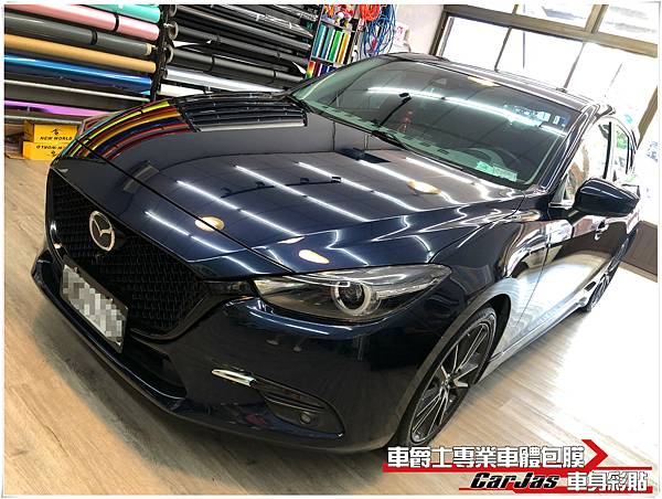 車爵士車體包膜車身彩貼三代 MAZDA3 引擎蓋 大燈 自體修復TPU透明保護膜