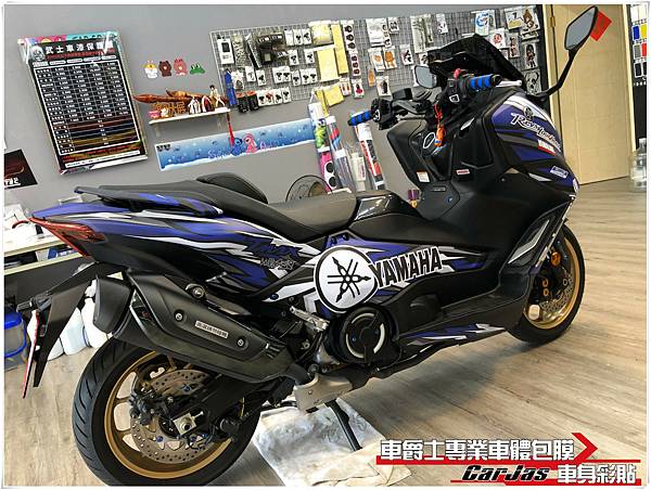 車爵士車體包膜車身彩貼-YAMAHA TMAX 客製化全車彩貼