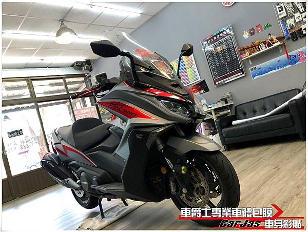 車爵士車體包膜車身彩貼-KYMCO AK550 客製化車身彩貼