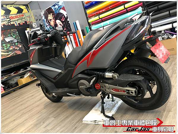 車爵士車體包膜車身彩貼-KYMCO AK550 客製化車身彩貼