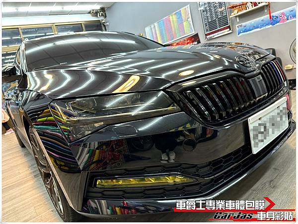 車爵士車體包膜車身彩貼-SKODA SUPERB 車頭迎風面自體修復透明保護膜