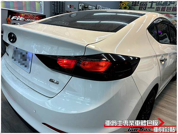 車爵士車體包膜車身彩貼-HYUNDAI ELANTRA 尾燈 深燻黑改色包膜