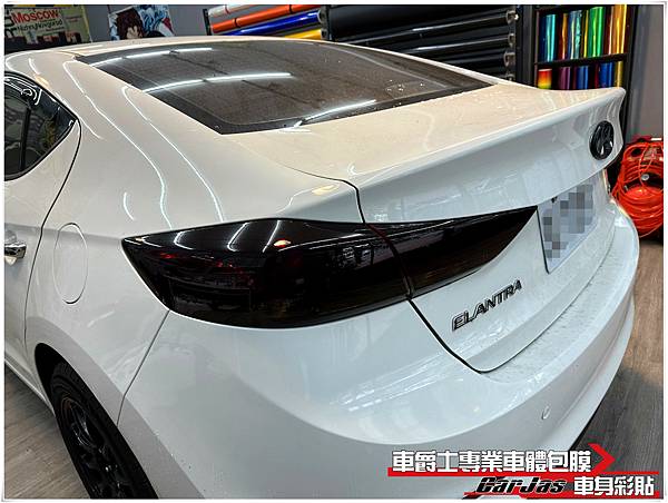 車爵士車體包膜車身彩貼-HYUNDAI ELANTRA 尾燈 深燻黑改色包膜