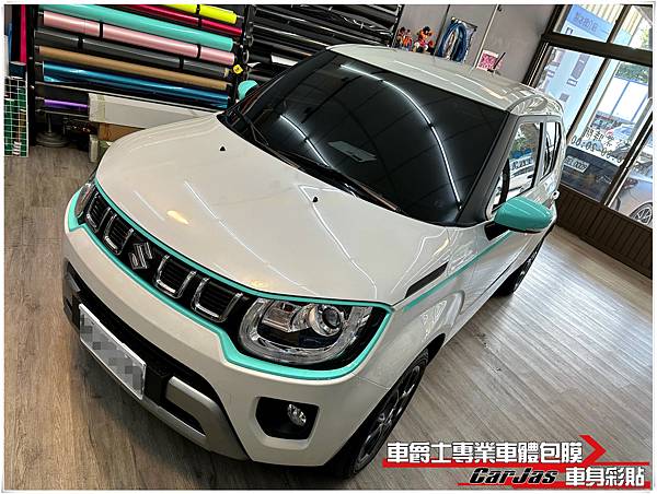 車爵士車體包膜車身彩貼-SUZUKI IGNIS 全車漆面TPU自體修復透明犀牛皮保護膜%26;客製化車身線條彩貼