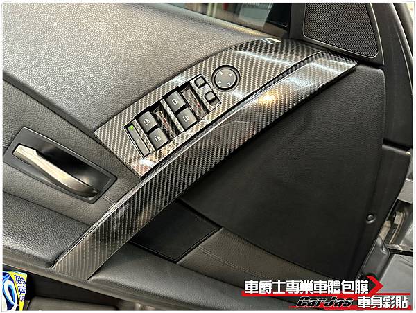 車爵士車體包膜車身彩貼-BMW E90 內裝飾板5D卡夢改色包膜