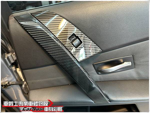 車爵士車體包膜車身彩貼-BMW E90 內裝飾板5D卡夢改色包膜