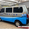 車爵士車體包膜車身彩貼-中華菱利A180 新光保全服務工程車車身彩貼