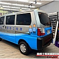 車爵士車體包膜車身彩貼-中華菱利A180 新光保全服務工程車車身彩貼