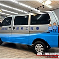 車爵士車體包膜車身彩貼-中華菱利A180 新光保全服務工程車車身彩貼