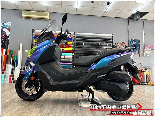 車爵士車體包膜車身彩貼-SYM JOYMAX Z+ 全車奢華變色改色包膜