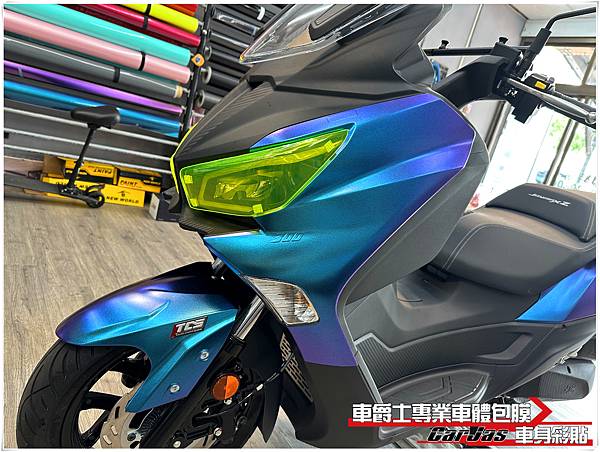 車爵士車體包膜車身彩貼-SYM JOYMAX Z+ 全車奢華變色改色包膜