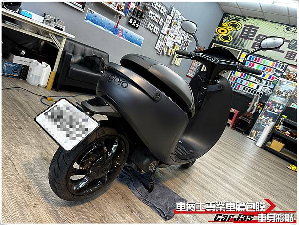 車爵士車體包膜車身彩貼-GOGORO S1 尾燈超深黑燻黑改色包膜