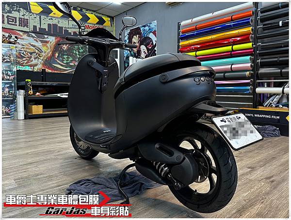 車爵士車體包膜車身彩貼-GOGORO S1 尾燈超深黑燻黑改色包膜