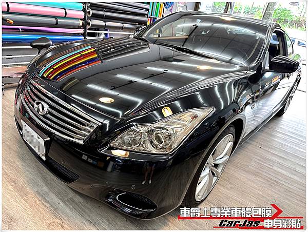 車爵士車體包膜車身彩貼-INFINITI G37S 大燈茶色燻黑、尾燈超深黑燻黑改色包膜