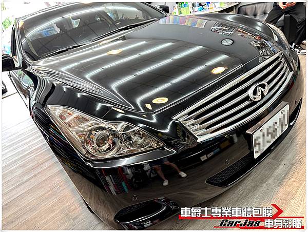 車爵士車體包膜車身彩貼-INFINITI G37S 大燈茶色燻黑、尾燈超深黑燻黑改色包膜