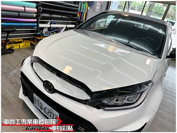 車爵士車體包膜車身彩貼－TOYOTA GR YARIS 車頭迎風面漆面、車燈 TPU自體修復透明犀牛皮保護膜