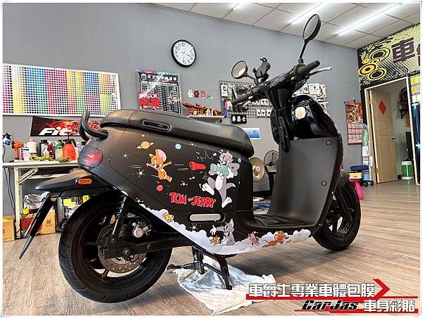 車爵士車體包膜車身彩貼-GOGORO S2 客製化湯姆貓與傑利鼠全車車身彩貼代施工