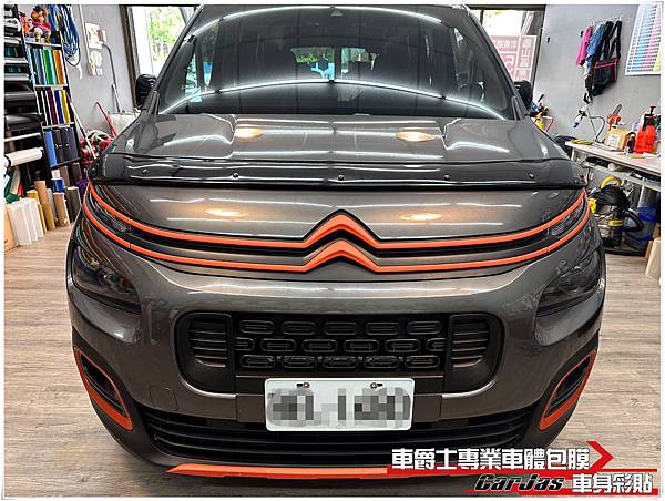 車爵士車體包膜車身彩貼-雪鐵龍 BERLINGO 鍍鉻飾條、前下巴 消光橘 改色包膜