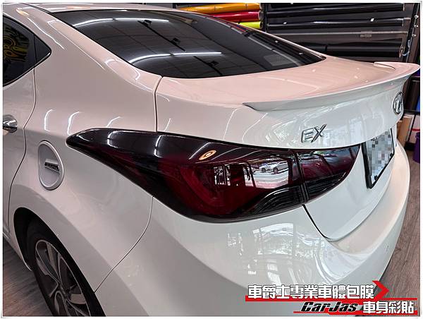 車爵士車體包膜車身彩貼-HYUNDAI ELANTRAE 尾燈燻黑改色TPU自體修復犀牛皮保護包膜