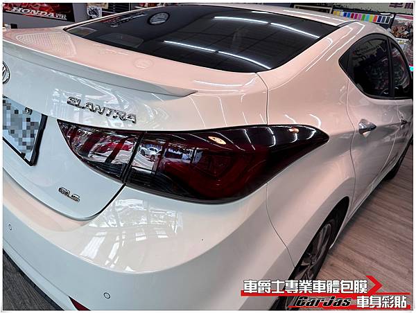 車爵士車體包膜車身彩貼-HYUNDAI ELANTRAE 尾燈燻黑改色TPU自體修復犀牛皮保護包膜