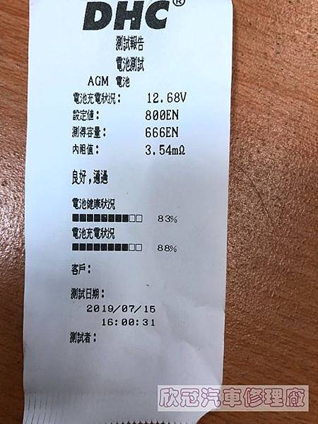 2019-07-15 15.51.10.jpg