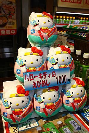 HELLO KITTY便當盒