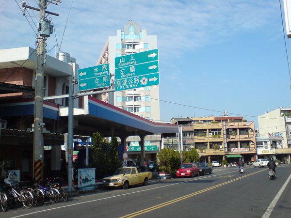 終點附近指示牌