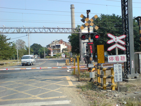 平交道