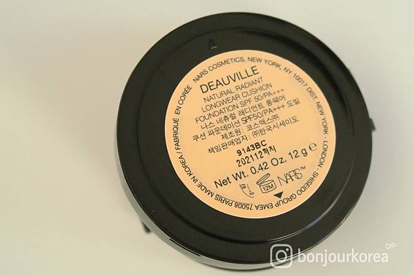 Nars 氣墊_200628_41.jpg