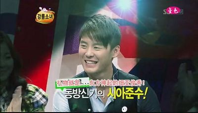 20081122 SBS StarKing02.jpg