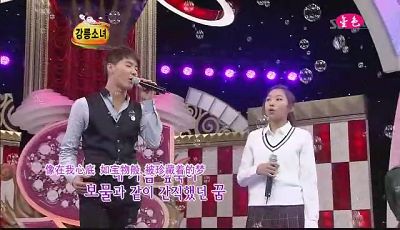 20081122 SBS StarKing05.jpg