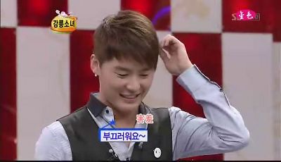 20081122 SBS StarKing06.jpg