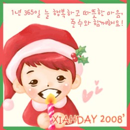 23thXiahDay.jpg